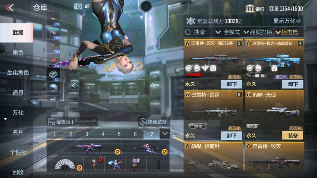 CFMHG341246枪战王者账号详情图10 CFMHG341246枪战王者账号详情图10