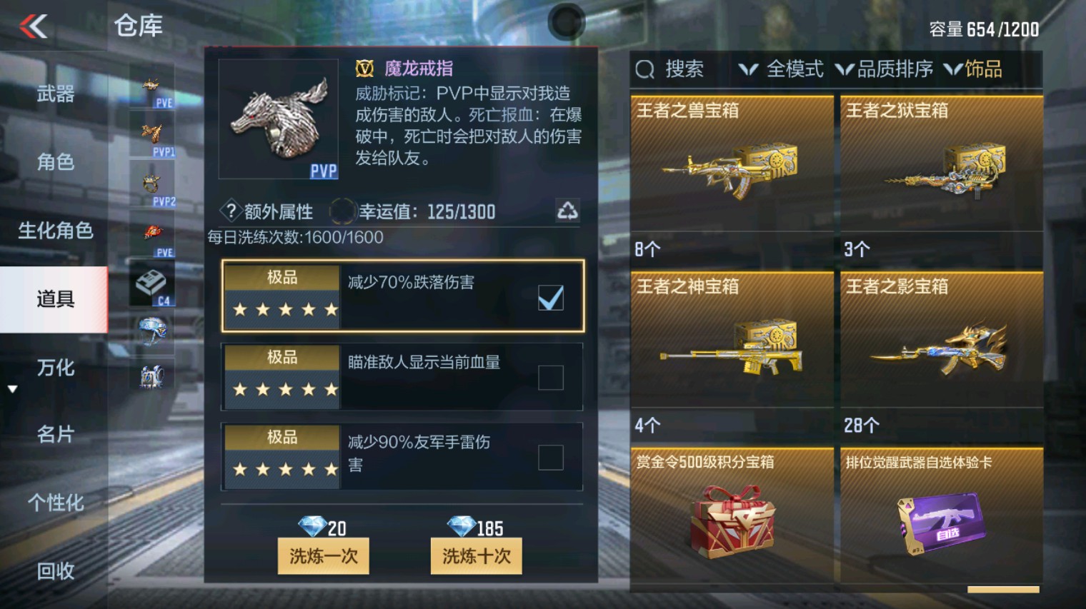 CFMHG341179枪战王者账号详情图32 CFMHG341179枪战王者账号详情图32
