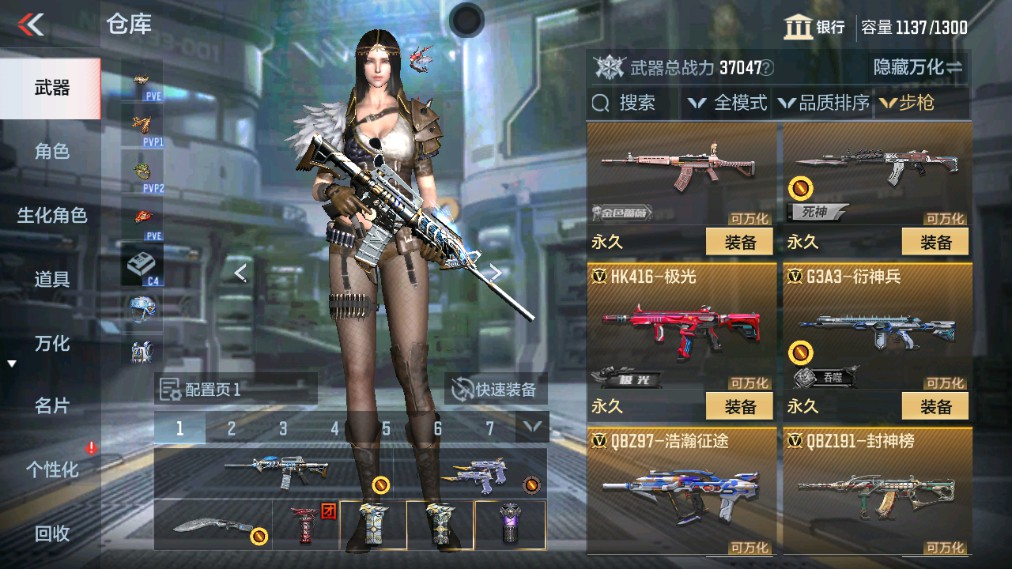 CFMHG341219枪战王者账号详情图7 CFMHG341219枪战王者账号详情图7