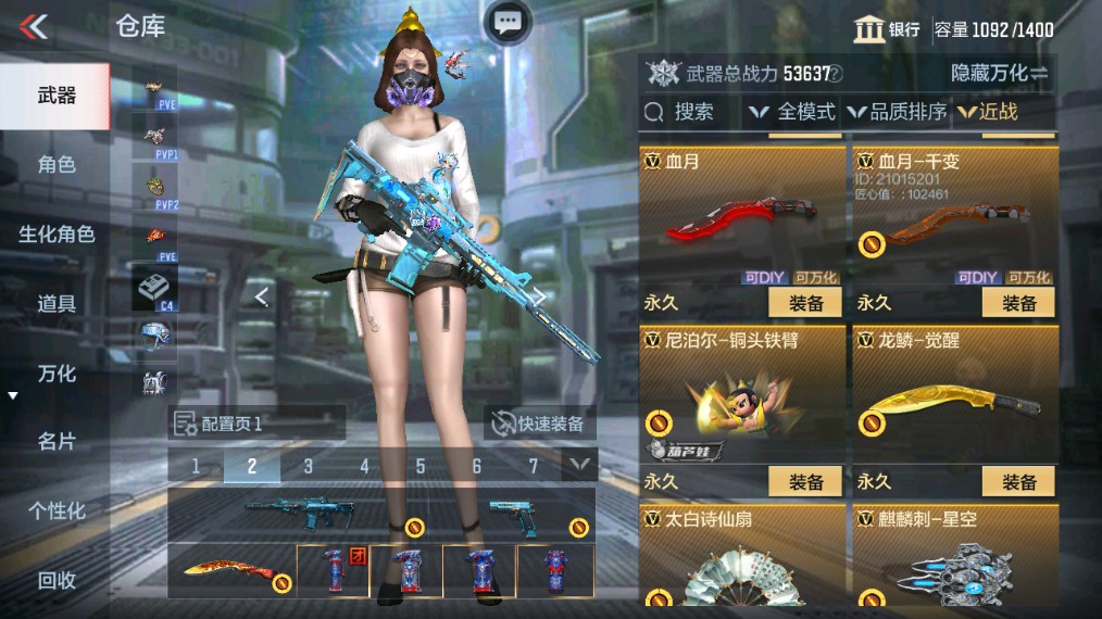 CFMHG341227枪战王者账号详情图26 CFMHG341227枪战王者账号详情图26