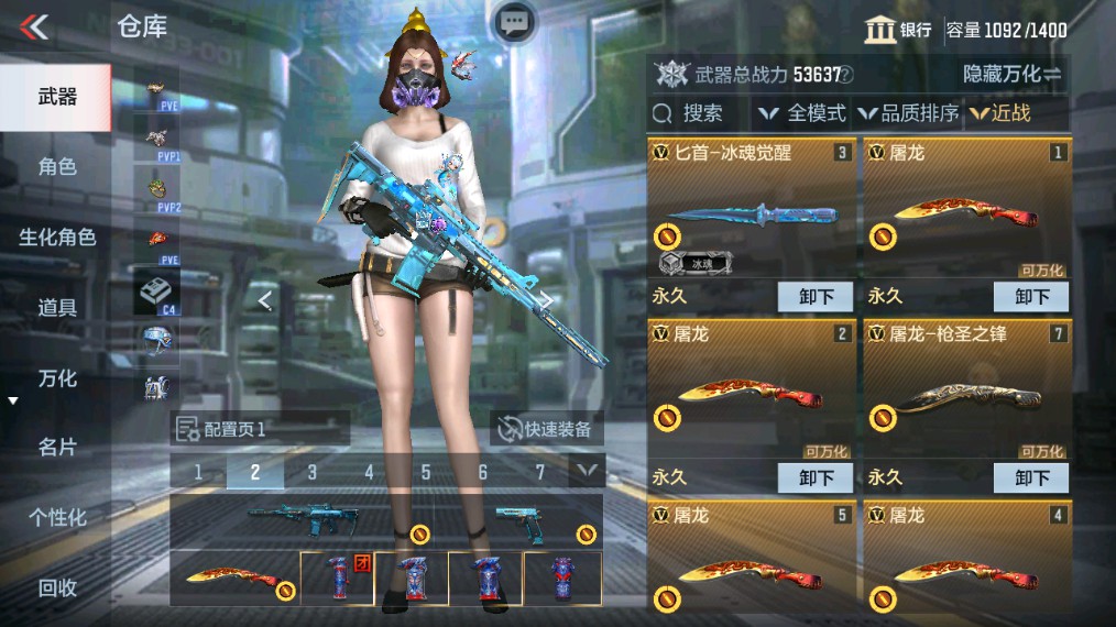 CFMHG341227枪战王者账号详情图22 CFMHG341227枪战王者账号详情图22