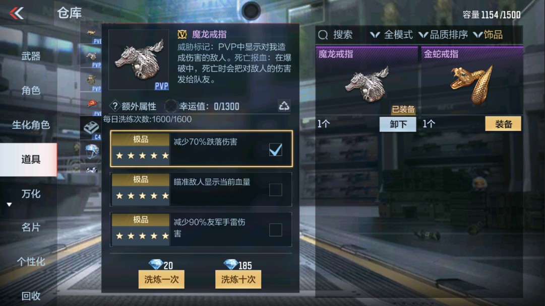 CFMHG341246枪战王者账号详情图17 CFMHG341246枪战王者账号详情图17