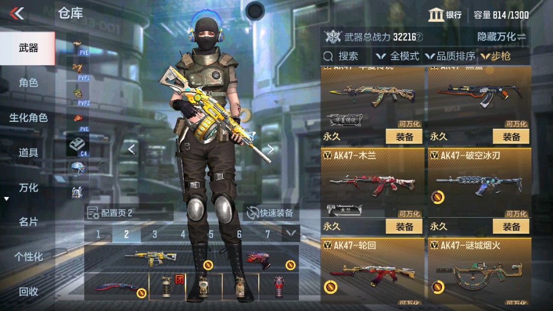 CFMHG341181枪战王者账号详情图3