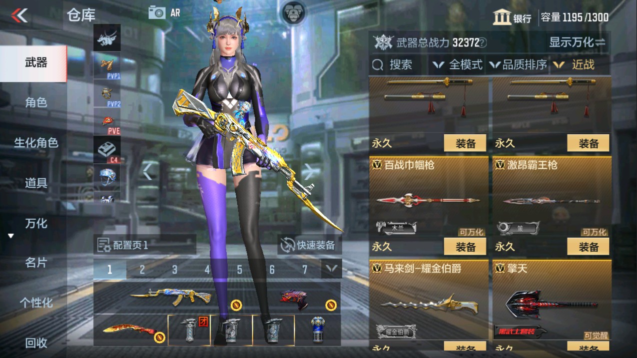CFMHG341244枪战王者账号详情图25 CFMHG341244枪战王者账号详情图25