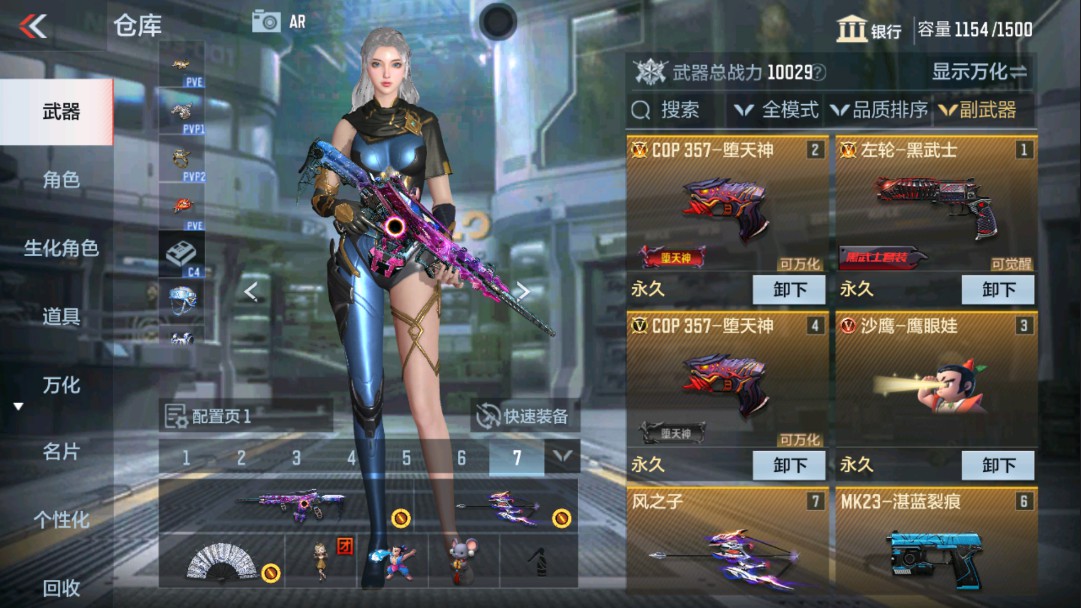 CFMHG341246枪战王者账号详情图12 CFMHG341246枪战王者账号详情图12