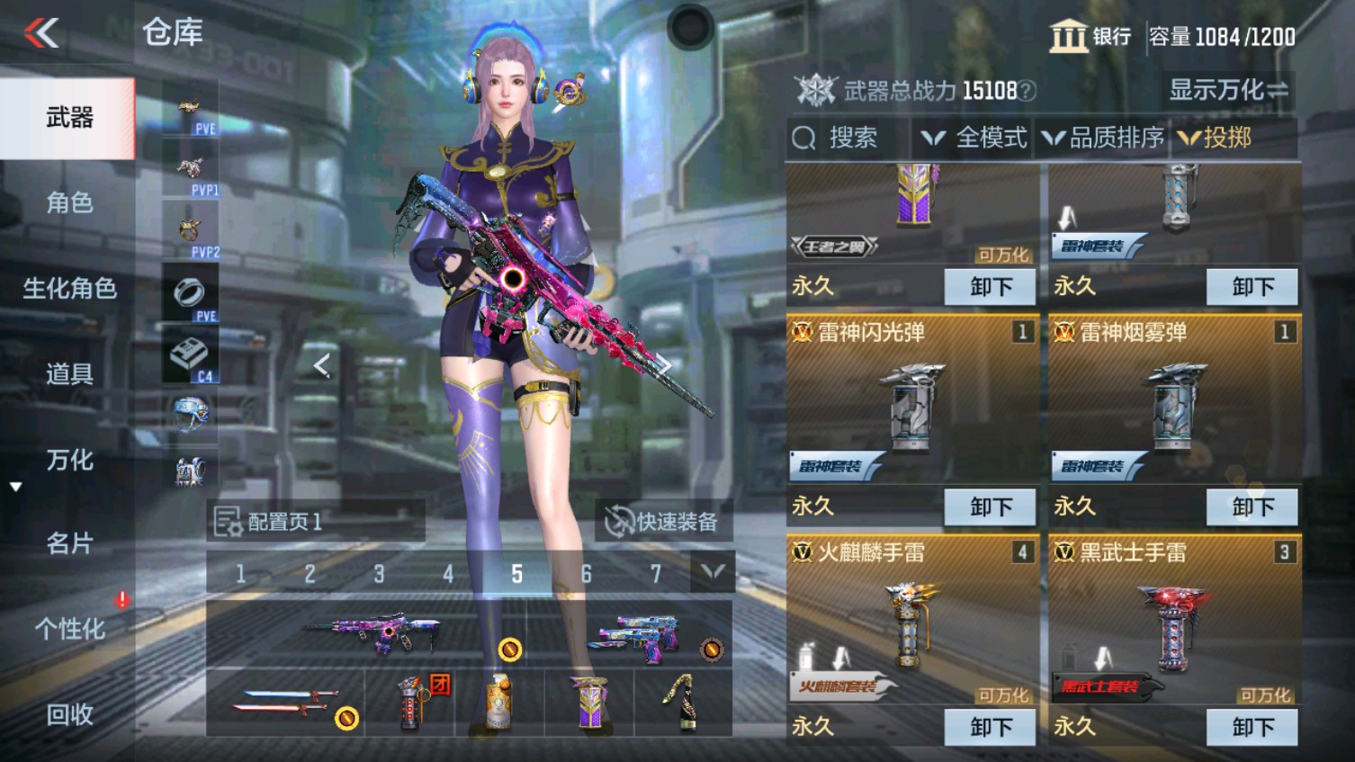 CFMHG341238枪战王者账号详情图26
