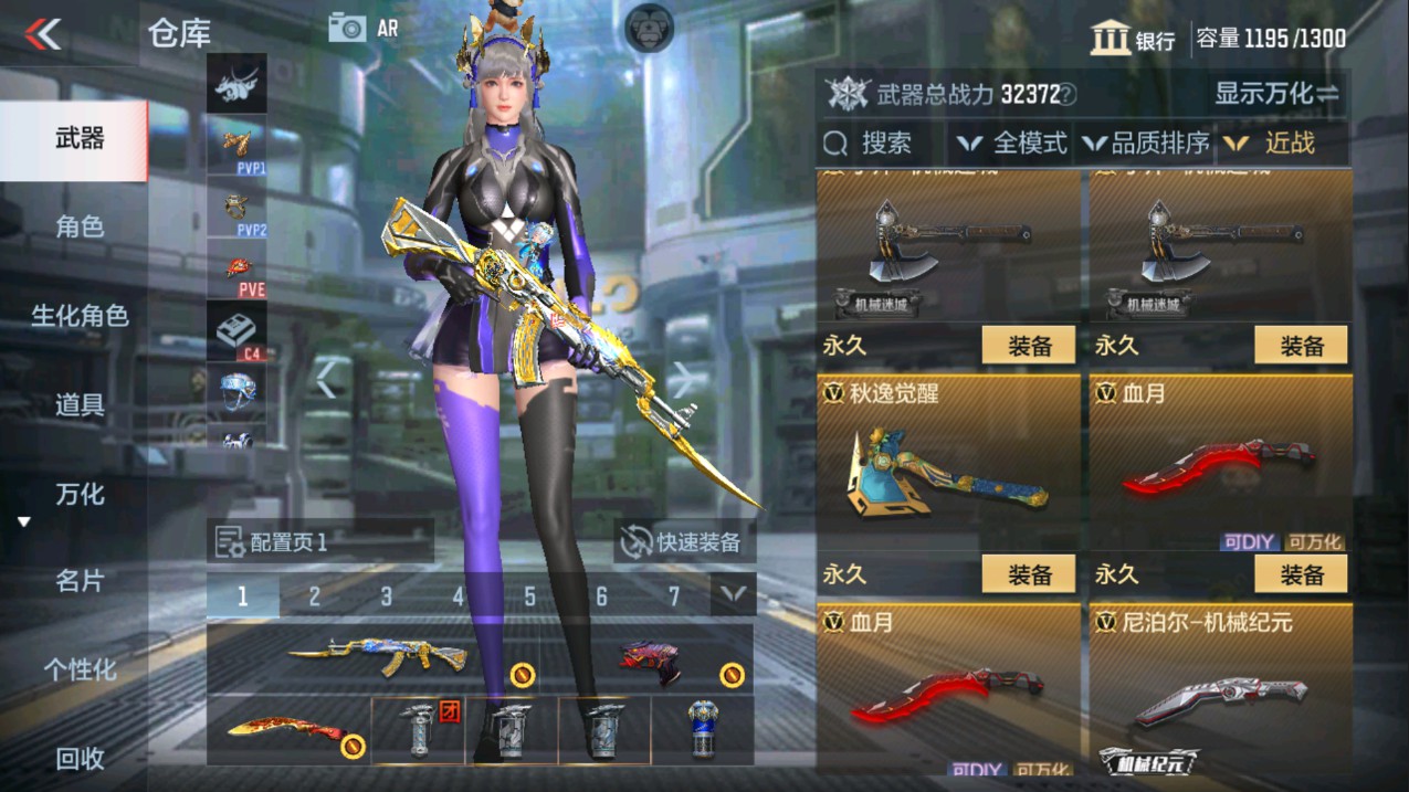 CFMHG341244枪战王者账号详情图23 CFMHG341244枪战王者账号详情图23