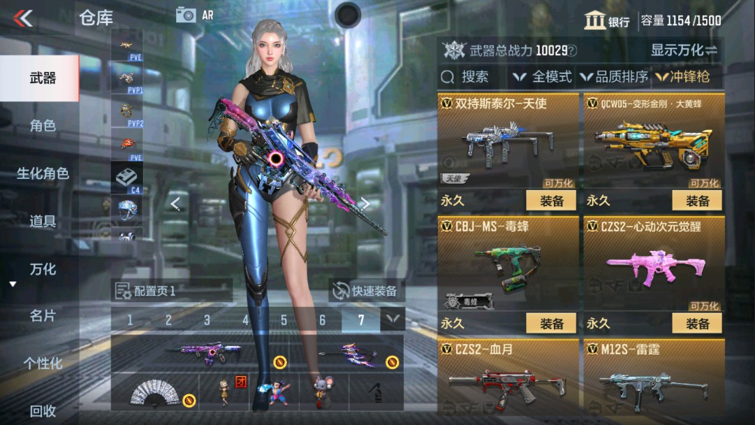 CFMHG341246枪战王者账号详情图14 CFMHG341246枪战王者账号详情图14