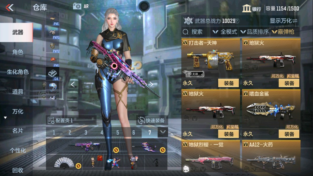 CFMHG341246枪战王者账号详情图15 CFMHG341246枪战王者账号详情图15