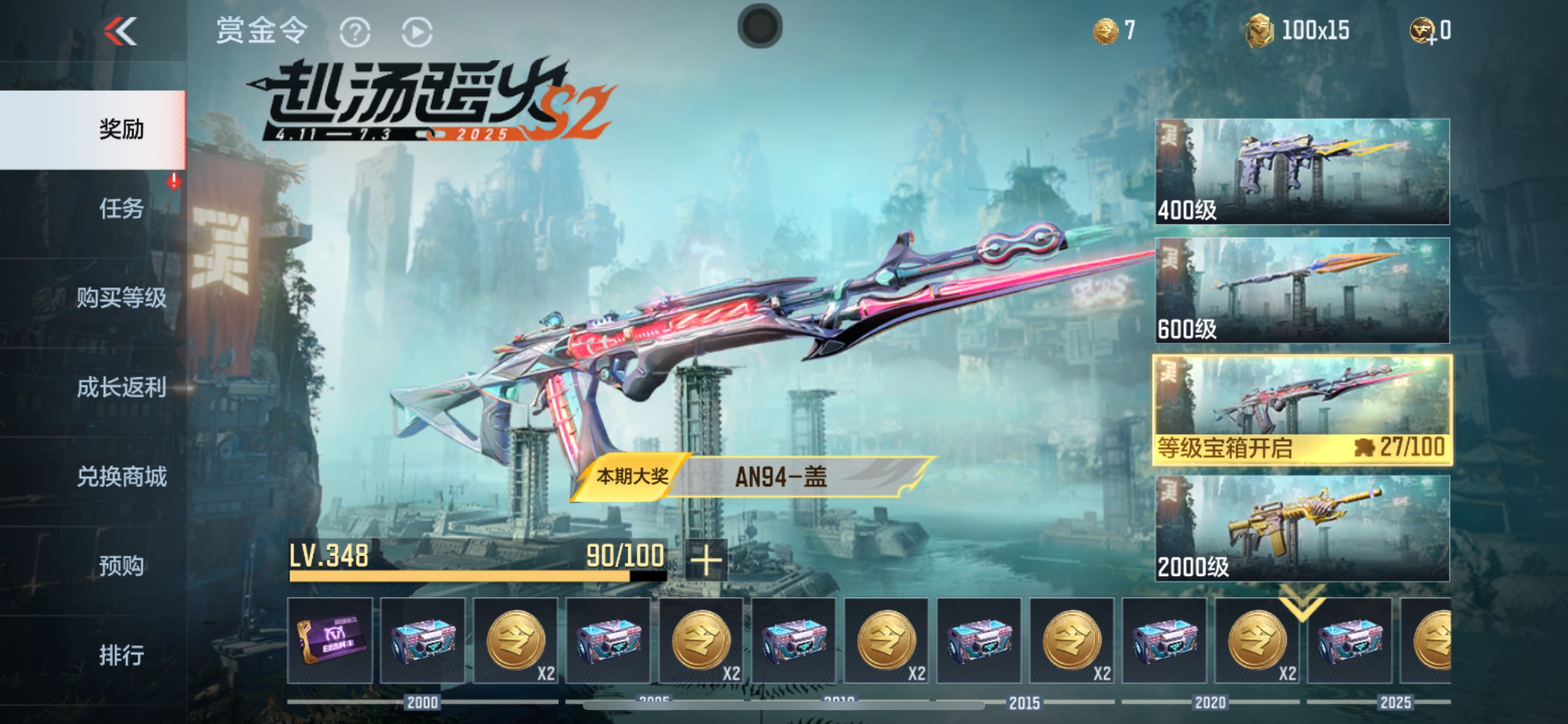 CFMHG341252枪战王者账号详情图57