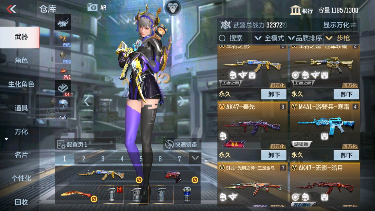 CFMHG341244枪战王者账号详情图3 CFMHG341244枪战王者账号详情图3