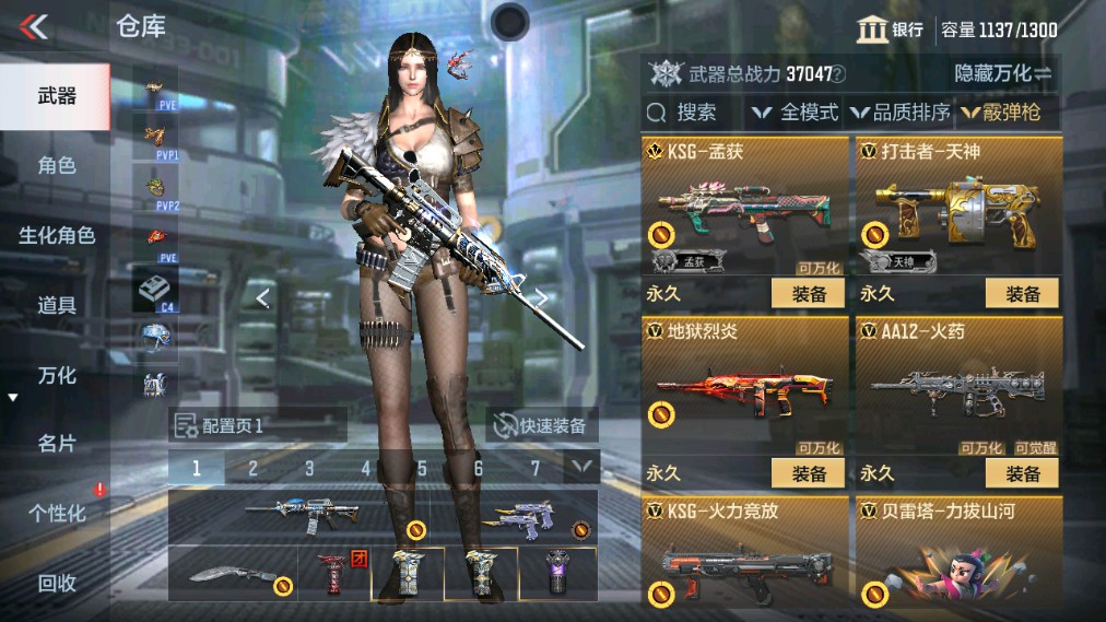 CFMHG341219枪战王者账号详情图22 CFMHG341219枪战王者账号详情图22