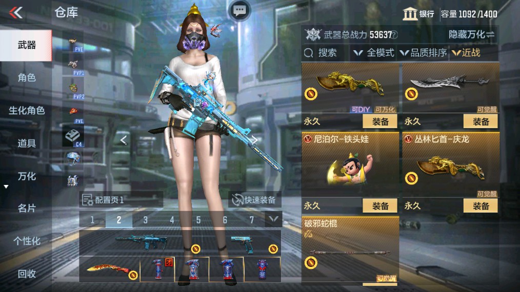 CFMHG341227枪战王者账号详情图29 CFMHG341227枪战王者账号详情图29