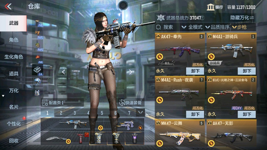 CFMHG341219枪战王者账号详情图2 CFMHG341219枪战王者账号详情图2
