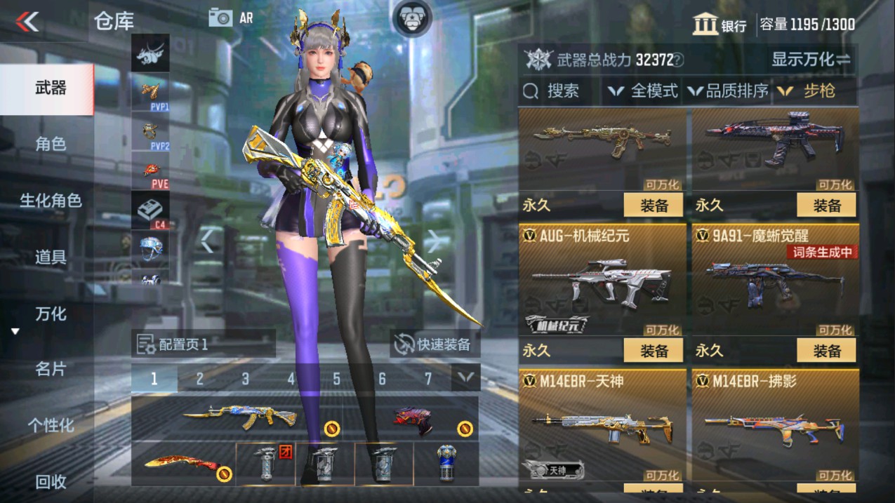CFMHG341244枪战王者账号详情图9 CFMHG341244枪战王者账号详情图9