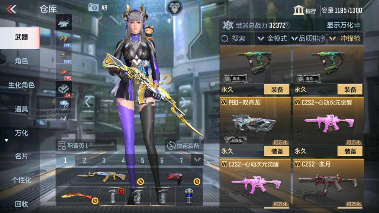 CFMHG341244枪战王者账号详情图27 CFMHG341244枪战王者账号详情图27