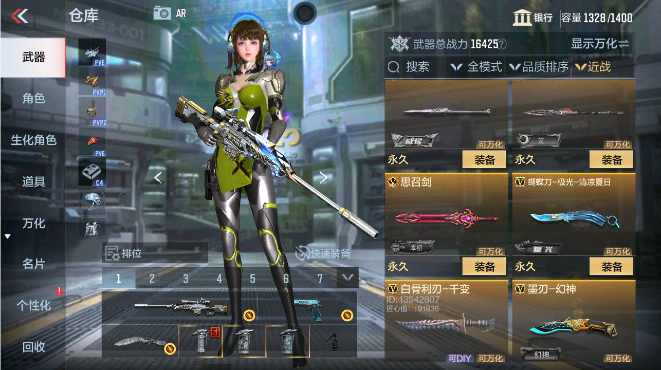 CFMHG341239枪战王者账号详情图25 CFMHG341239枪战王者账号详情图25
