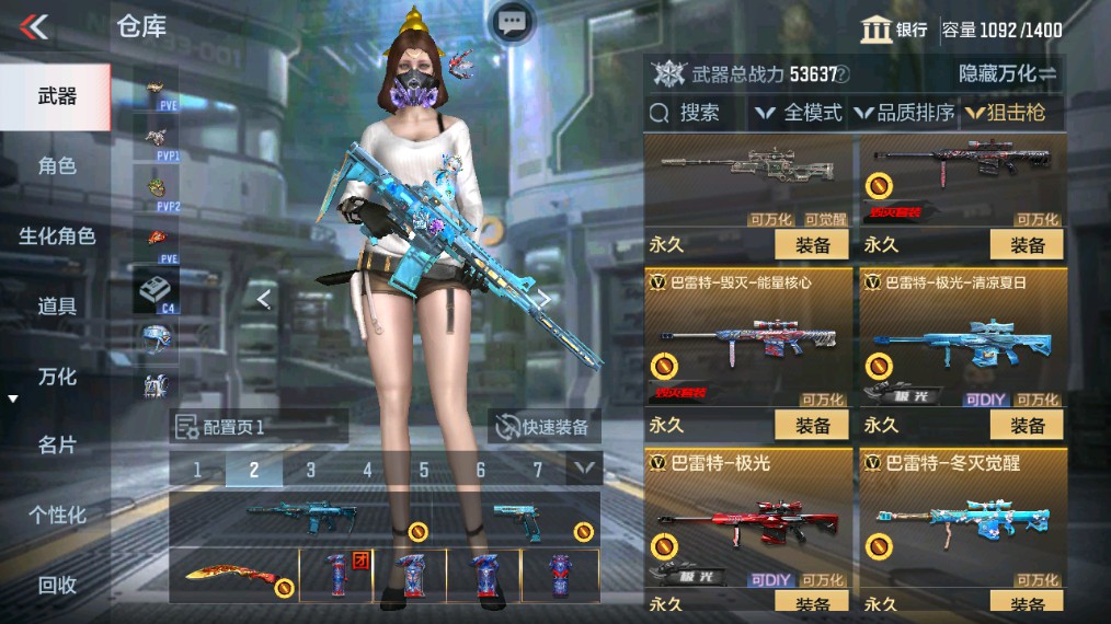 CFMHG341227枪战王者账号详情图13 CFMHG341227枪战王者账号详情图13