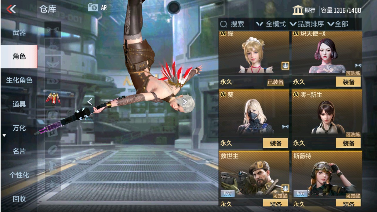 CFMHG341172枪战王者账号详情图3 CFMHG341172枪战王者账号详情图3