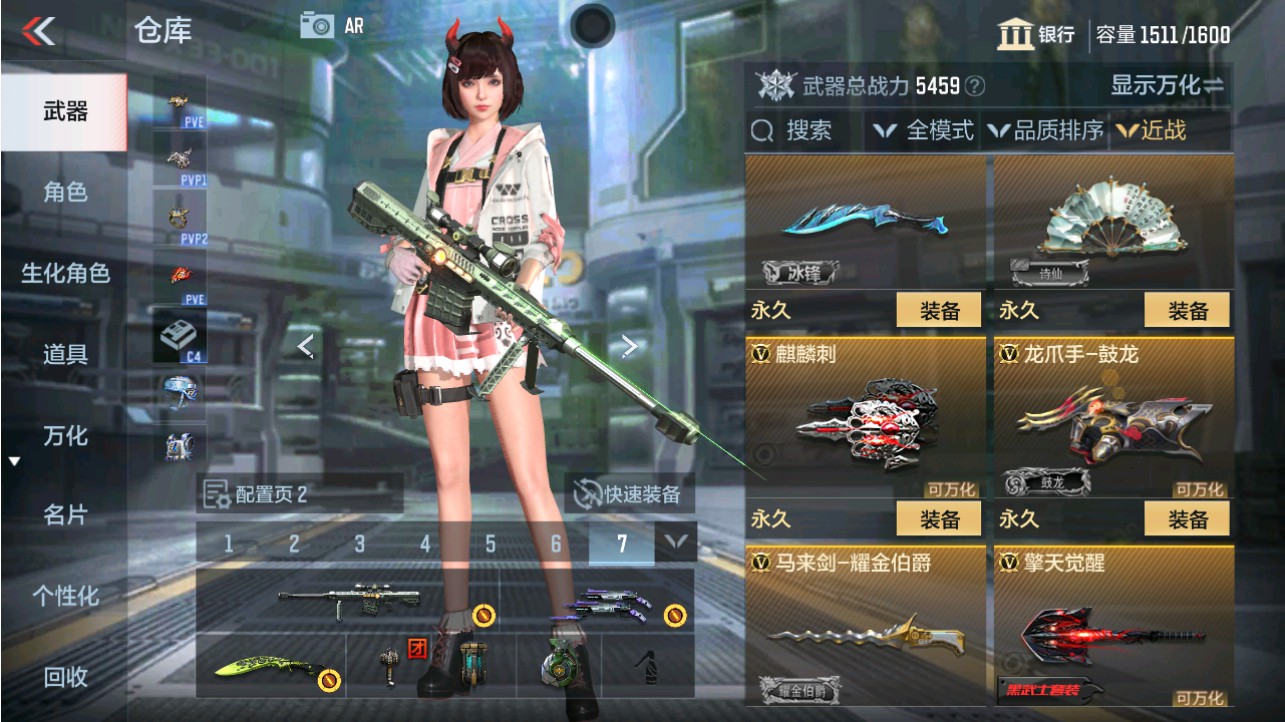CFMHG341230枪战王者账号详情图21 CFMHG341230枪战王者账号详情图21