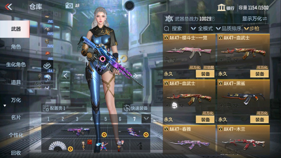 CFMHG341246枪战王者账号详情图6 CFMHG341246枪战王者账号详情图6