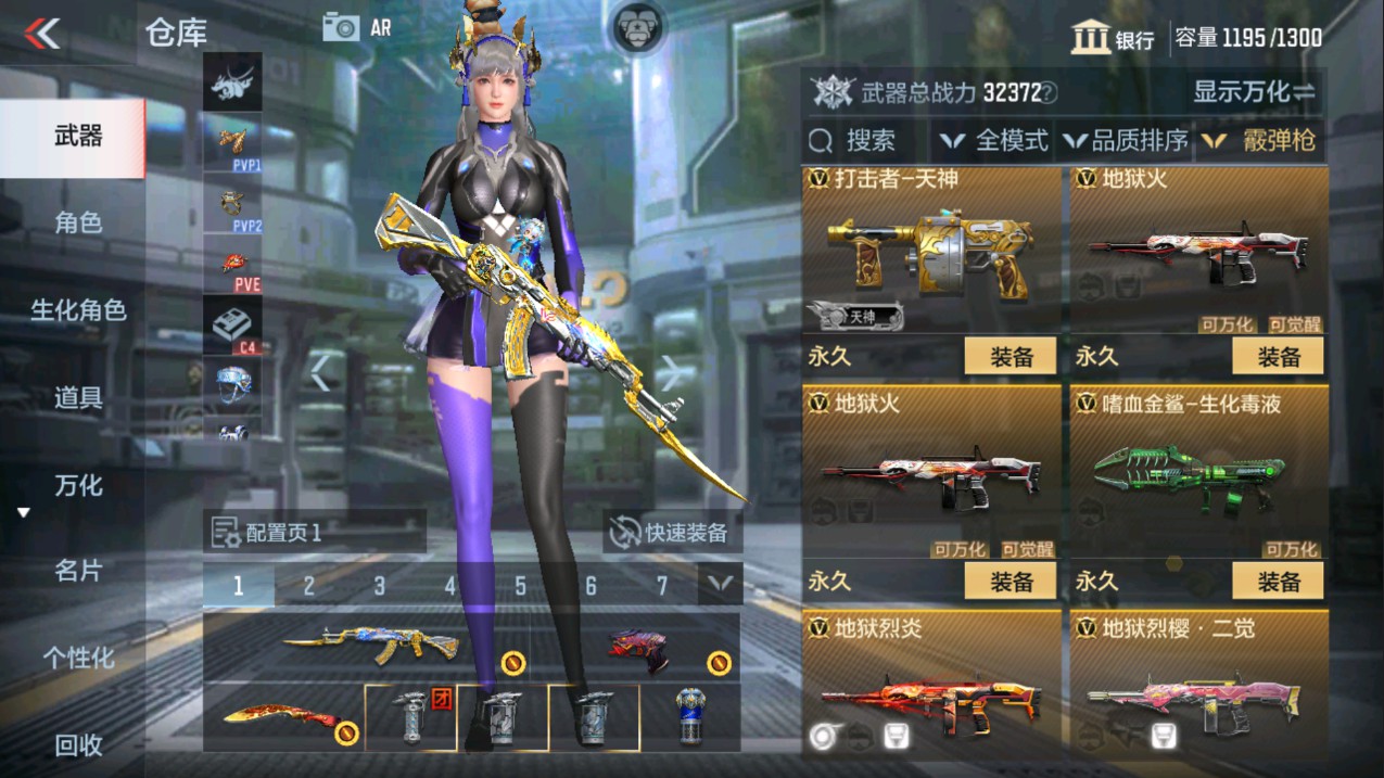 CFMHG341244枪战王者账号详情图28 CFMHG341244枪战王者账号详情图28