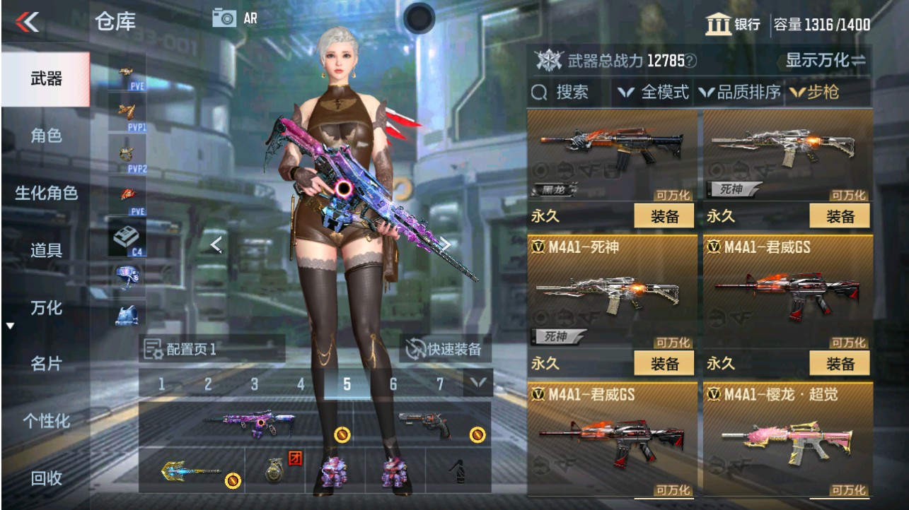 CFMHG341172枪战王者账号详情图7 CFMHG341172枪战王者账号详情图7