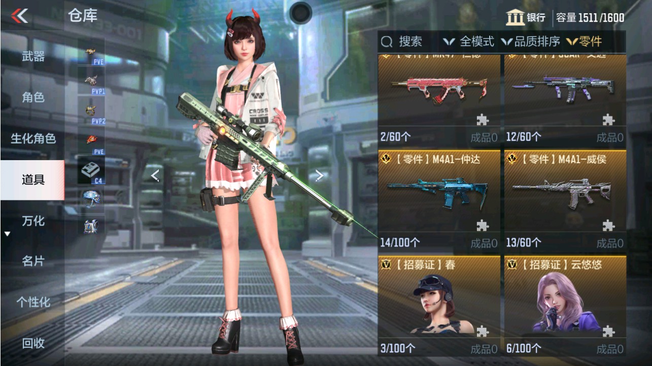 CFMHG341230枪战王者账号详情图51 CFMHG341230枪战王者账号详情图51
