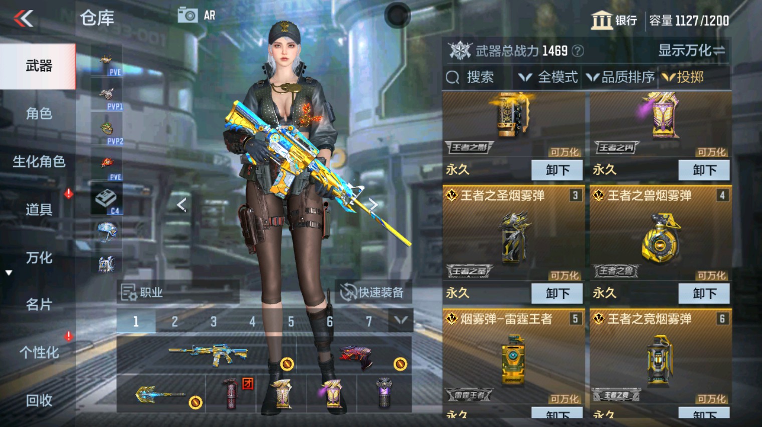 CFMHG341409枪战王者账号详情图21 CFMHG341409枪战王者账号详情图21