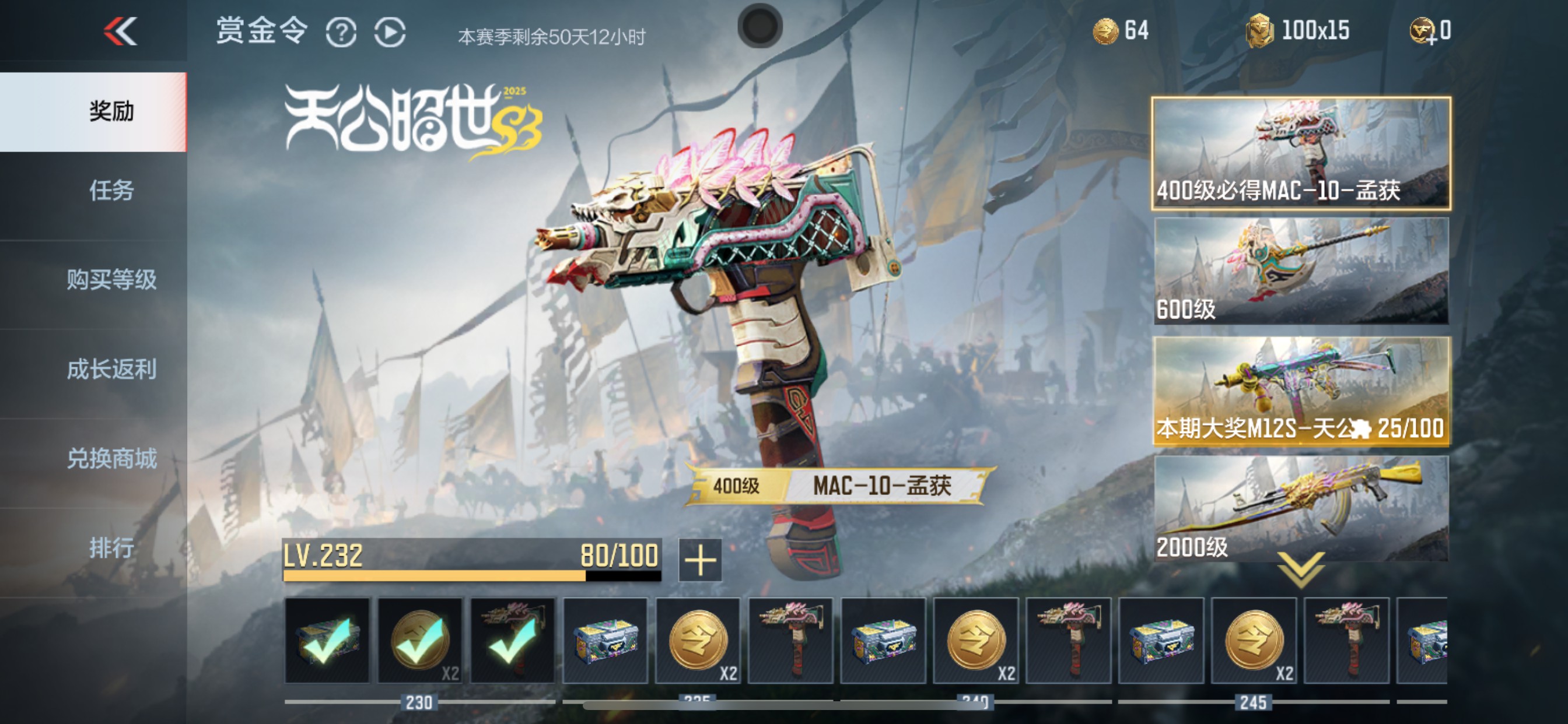 CFMHG341406枪战王者账号详情图65 CFMHG341406枪战王者账号详情图65