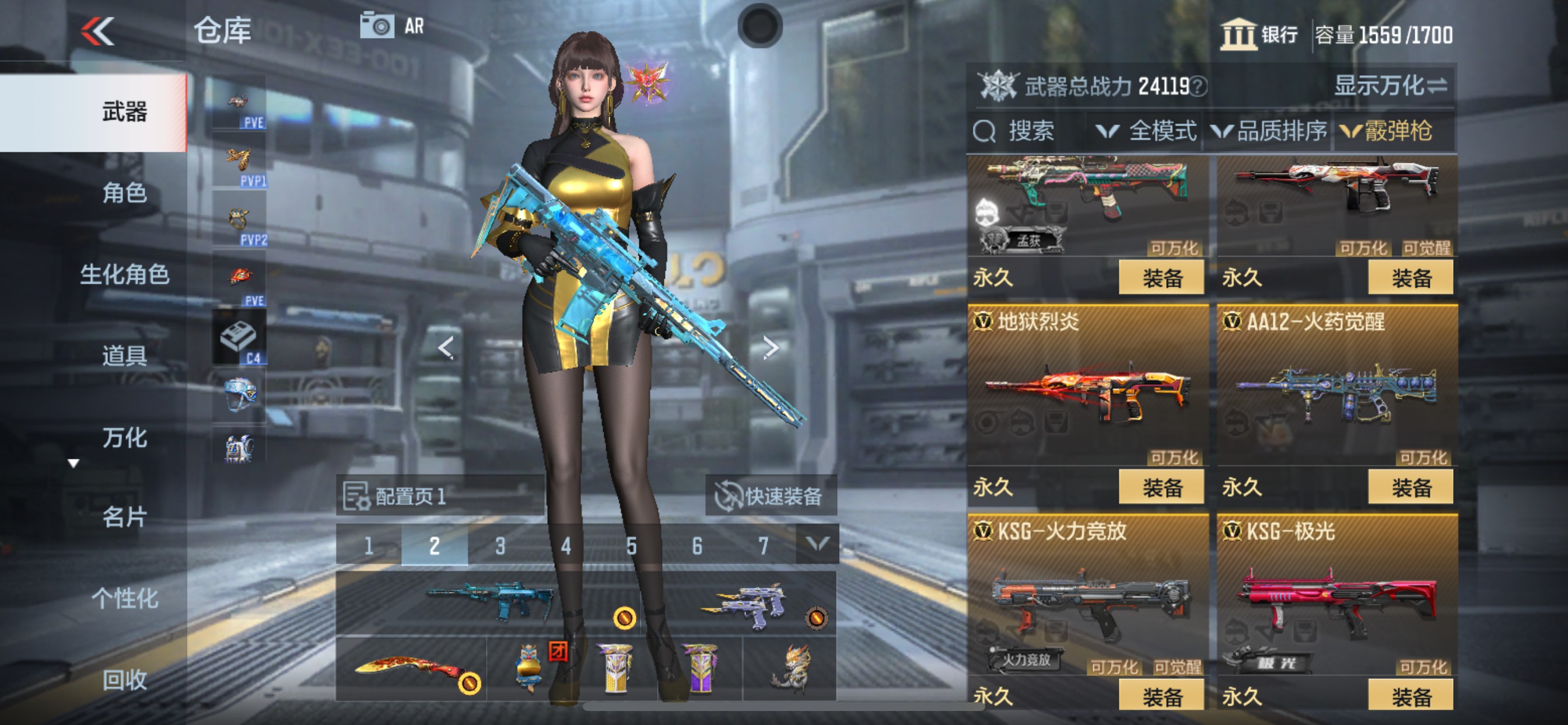 CFMHG341406枪战王者账号详情图32 CFMHG341406枪战王者账号详情图32