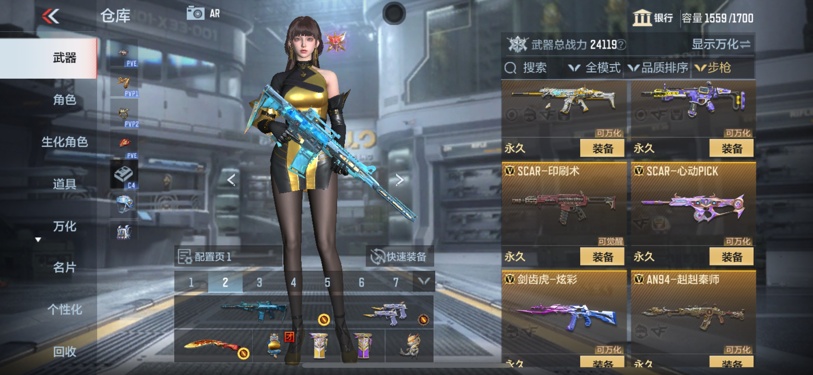 CFMHG341406枪战王者账号详情图13 CFMHG341406枪战王者账号详情图13