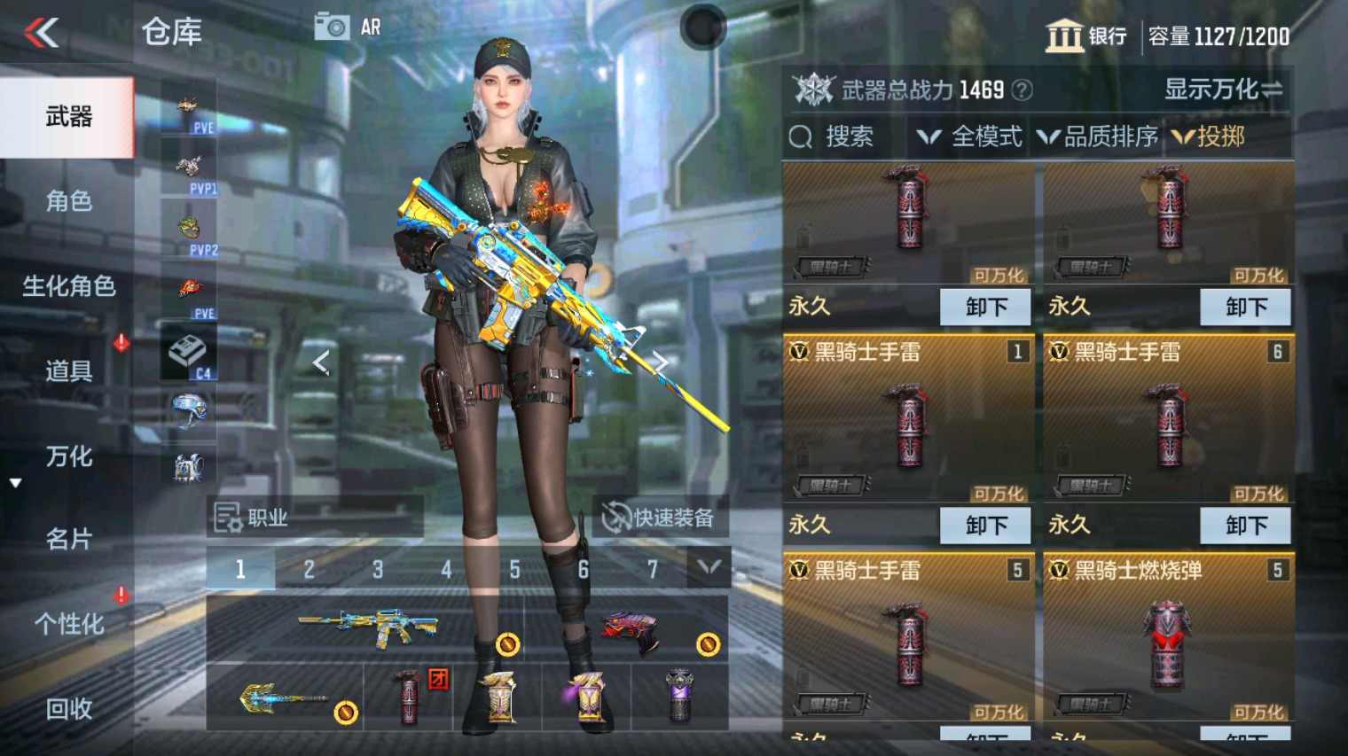 CFMHG341409枪战王者账号详情图23 CFMHG341409枪战王者账号详情图23