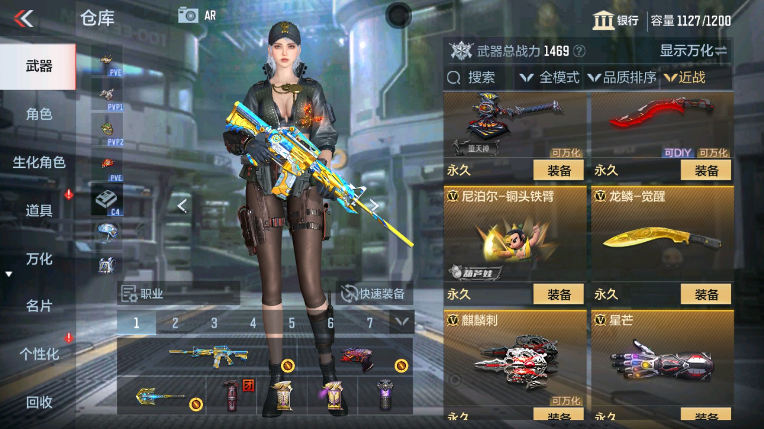 CFMHG341409枪战王者账号详情图16 CFMHG341409枪战王者账号详情图16