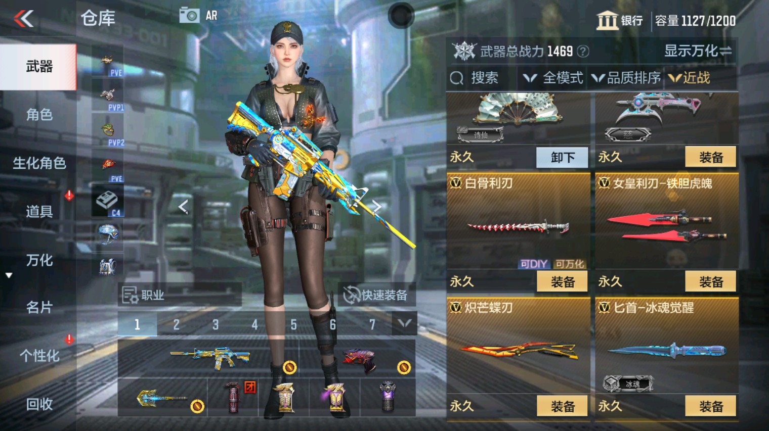 CFMHG341409枪战王者账号详情图15 CFMHG341409枪战王者账号详情图15