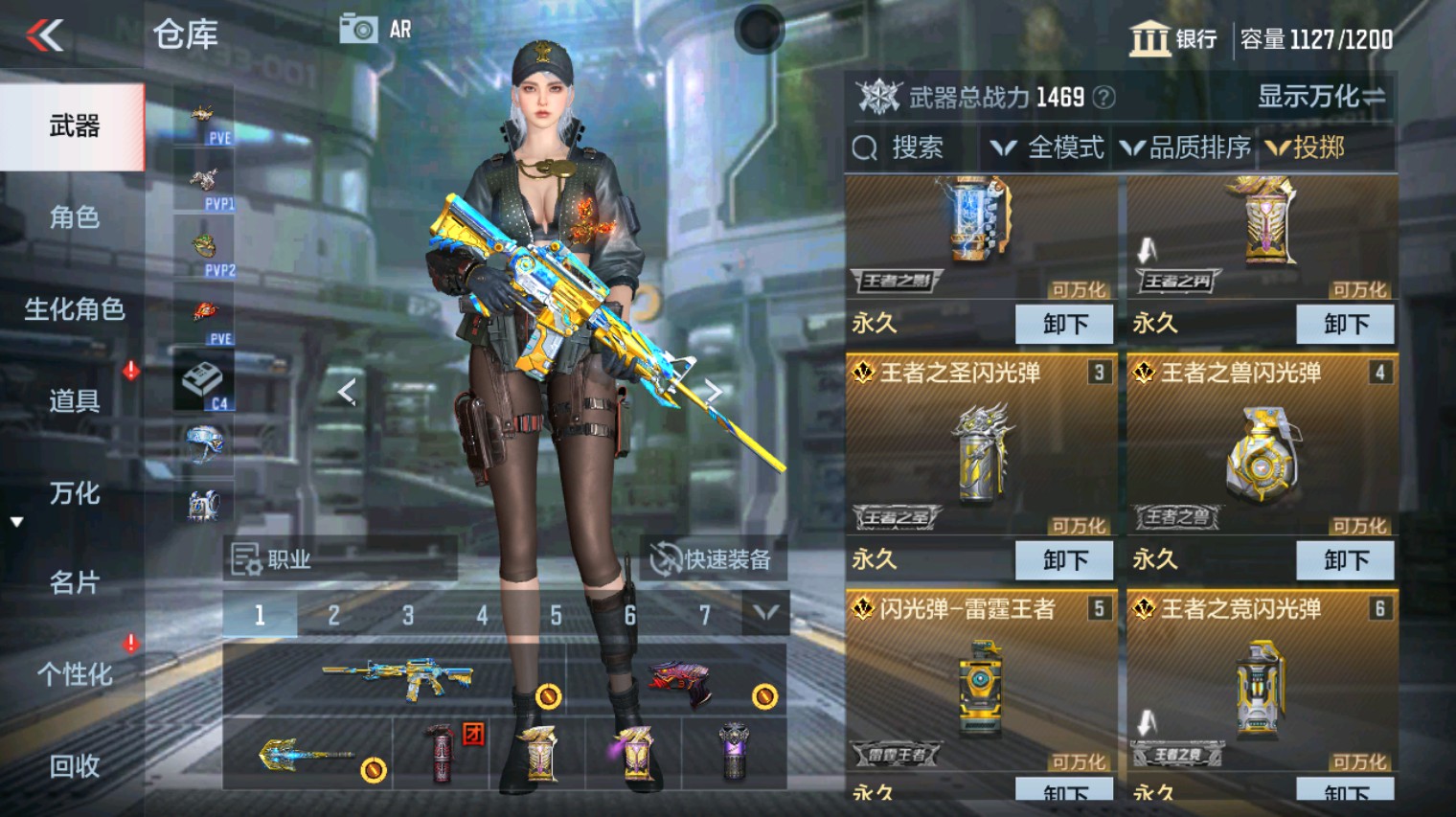 CFMHG341409枪战王者账号详情图20 CFMHG341409枪战王者账号详情图20