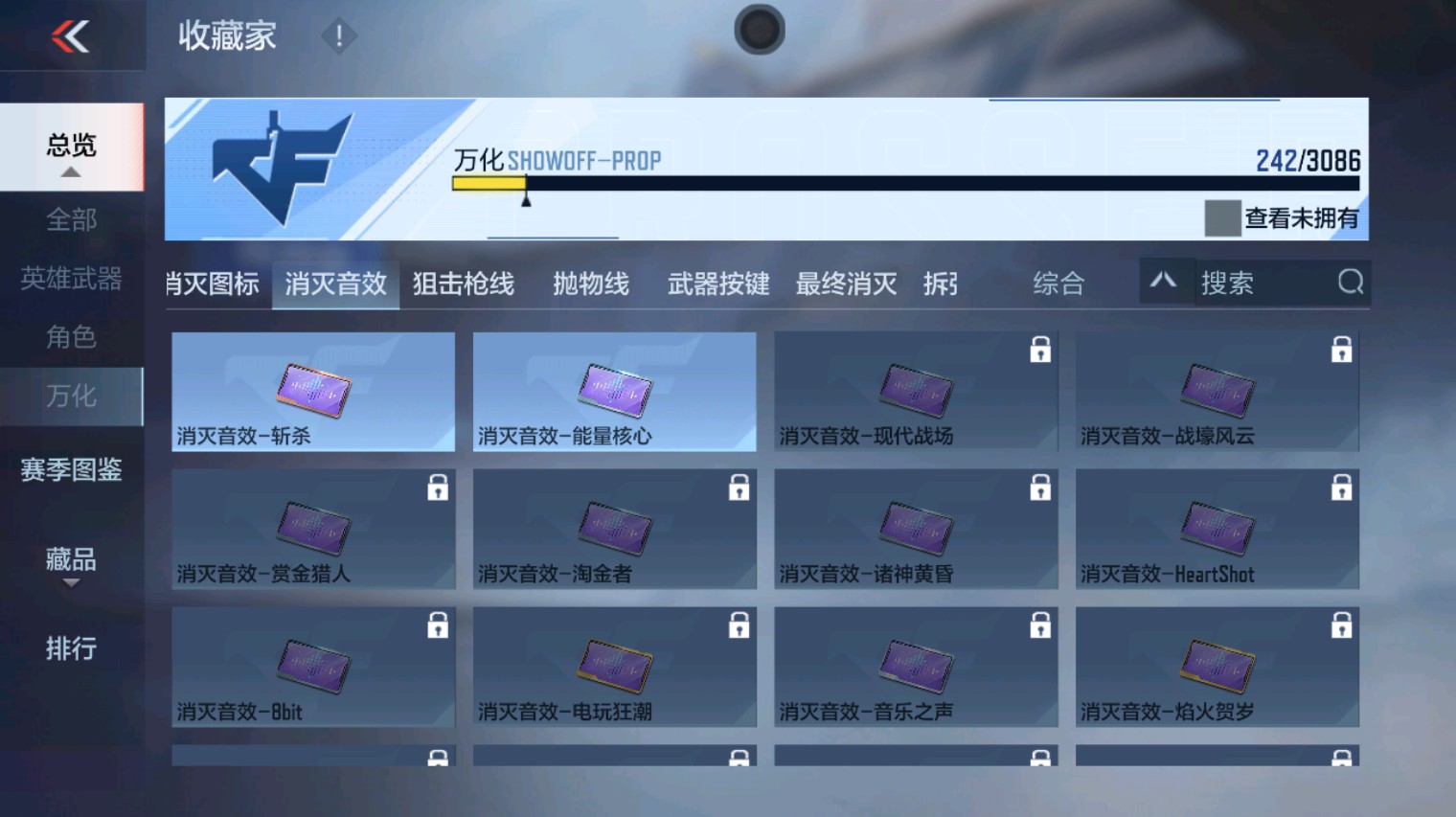 CFMHG341409枪战王者账号详情图37 CFMHG341409枪战王者账号详情图37