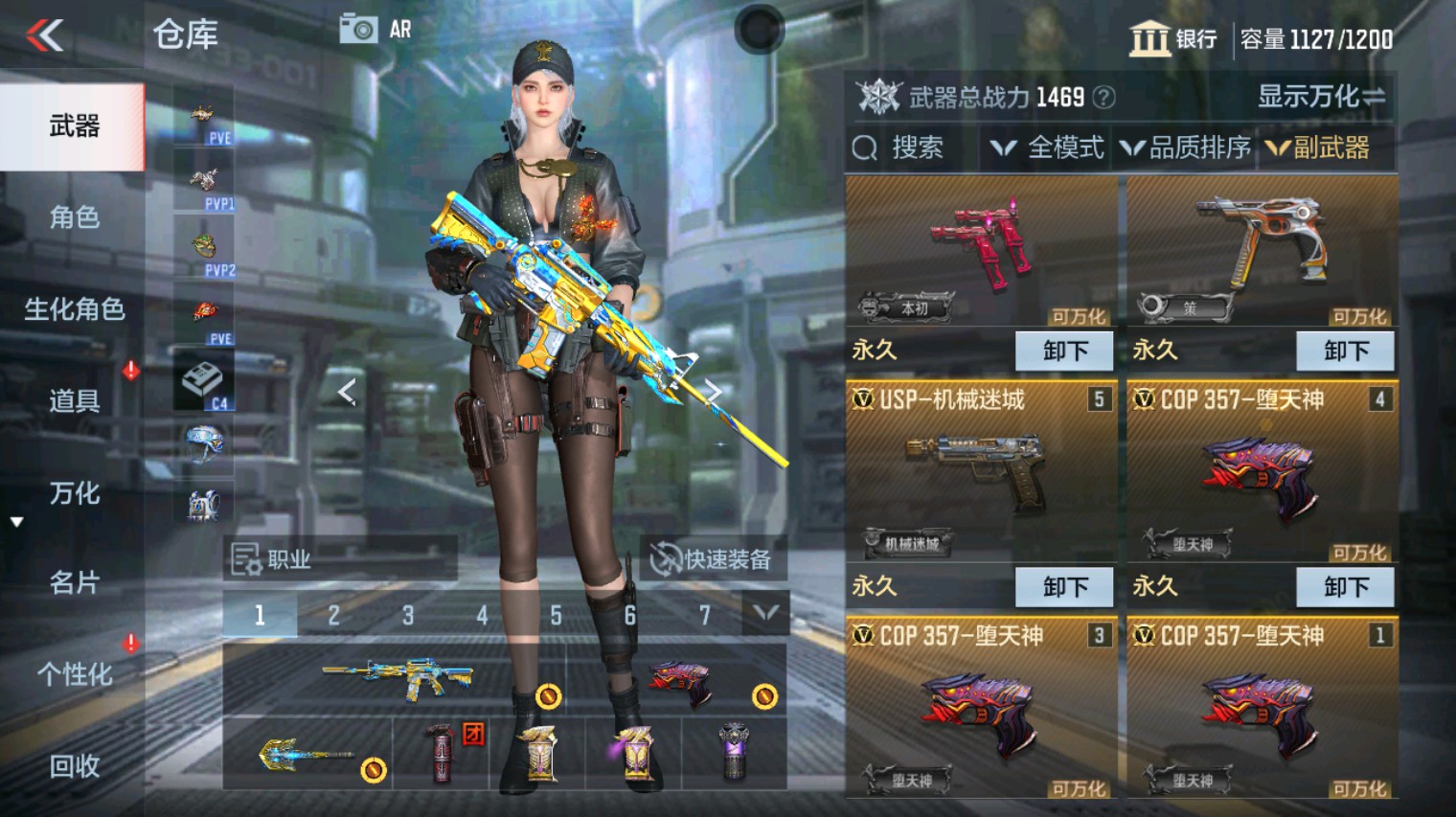CFMHG341409枪战王者账号详情图12 CFMHG341409枪战王者账号详情图12