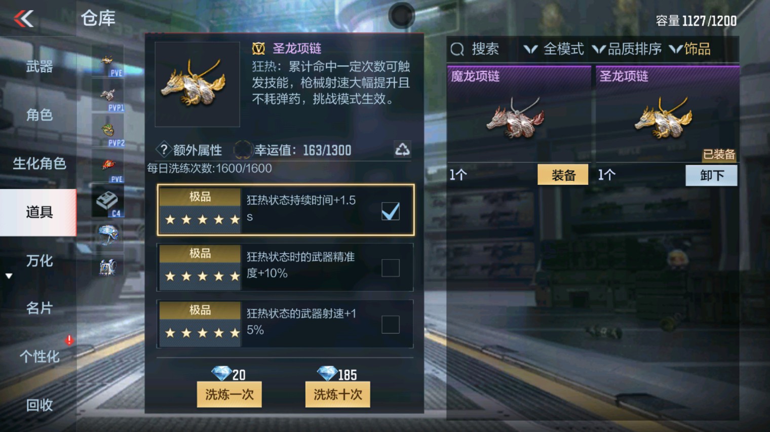 CFMHG341409枪战王者账号详情图33 CFMHG341409枪战王者账号详情图33