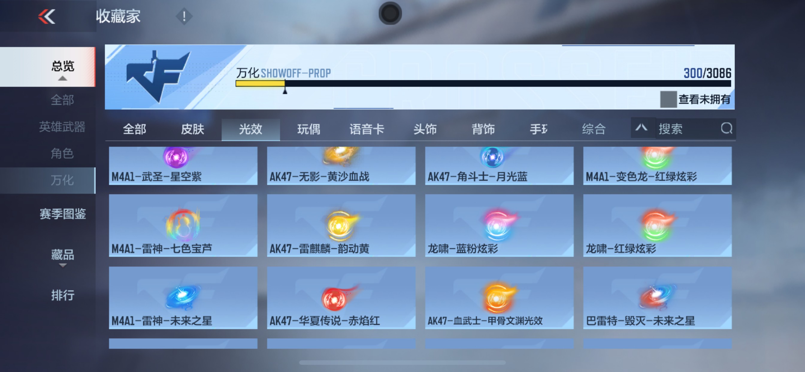 CFMHG341406枪战王者账号详情图58 CFMHG341406枪战王者账号详情图58