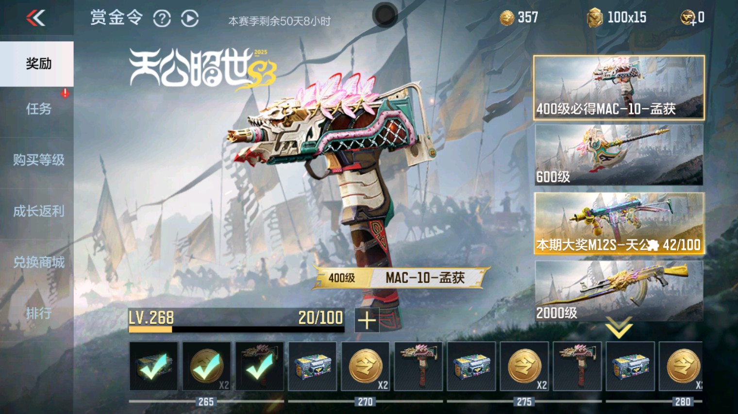 CFMHG341409枪战王者账号详情图53 CFMHG341409枪战王者账号详情图53
