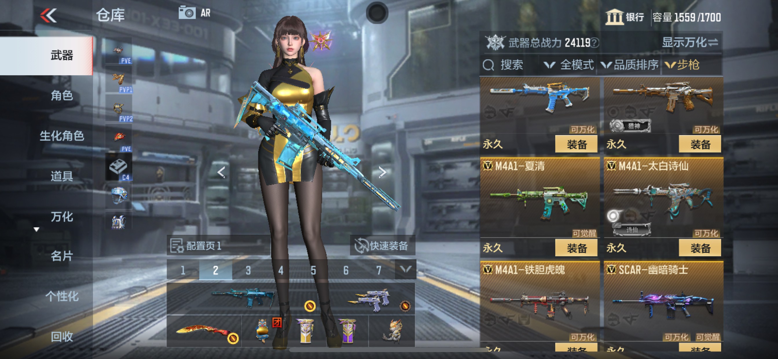 CFMHG341406枪战王者账号详情图12 CFMHG341406枪战王者账号详情图12