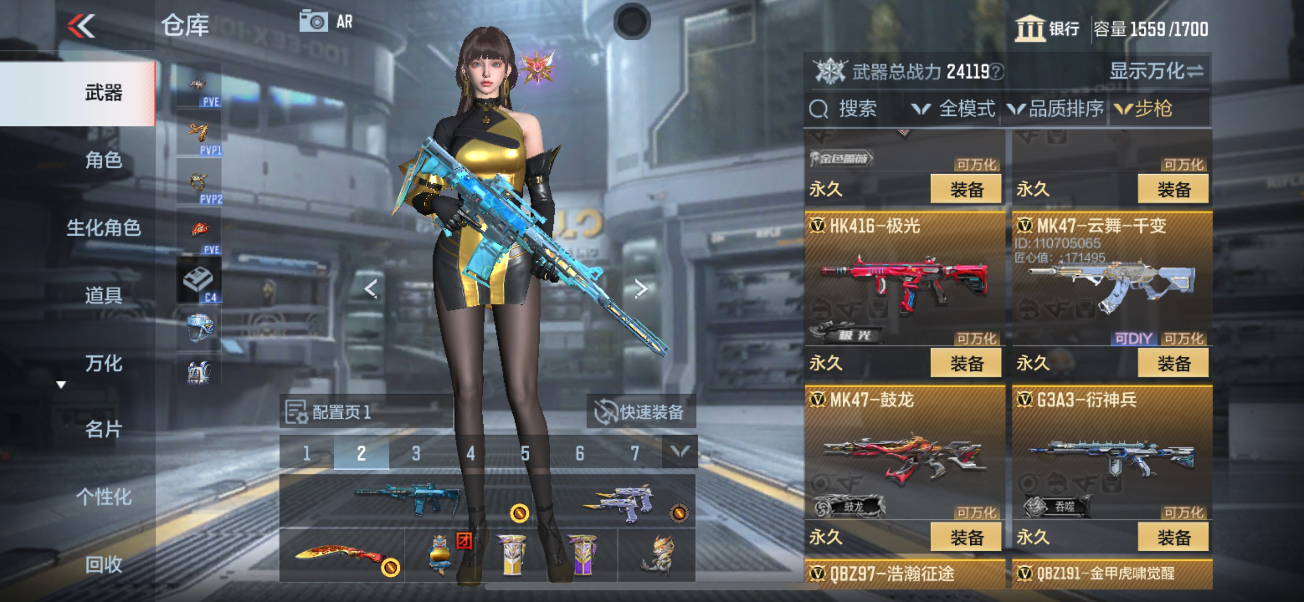 CFMHG341406枪战王者账号详情图15 CFMHG341406枪战王者账号详情图15