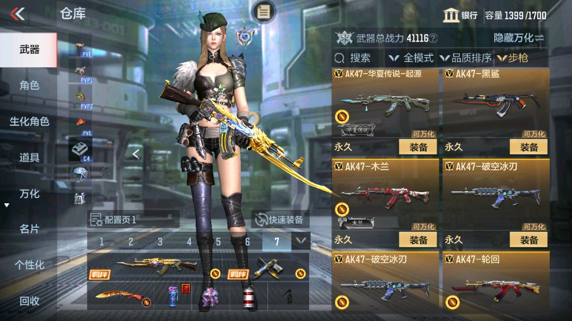 CFMHG341402枪战王者账号详情图4 CFMHG341402枪战王者账号详情图4