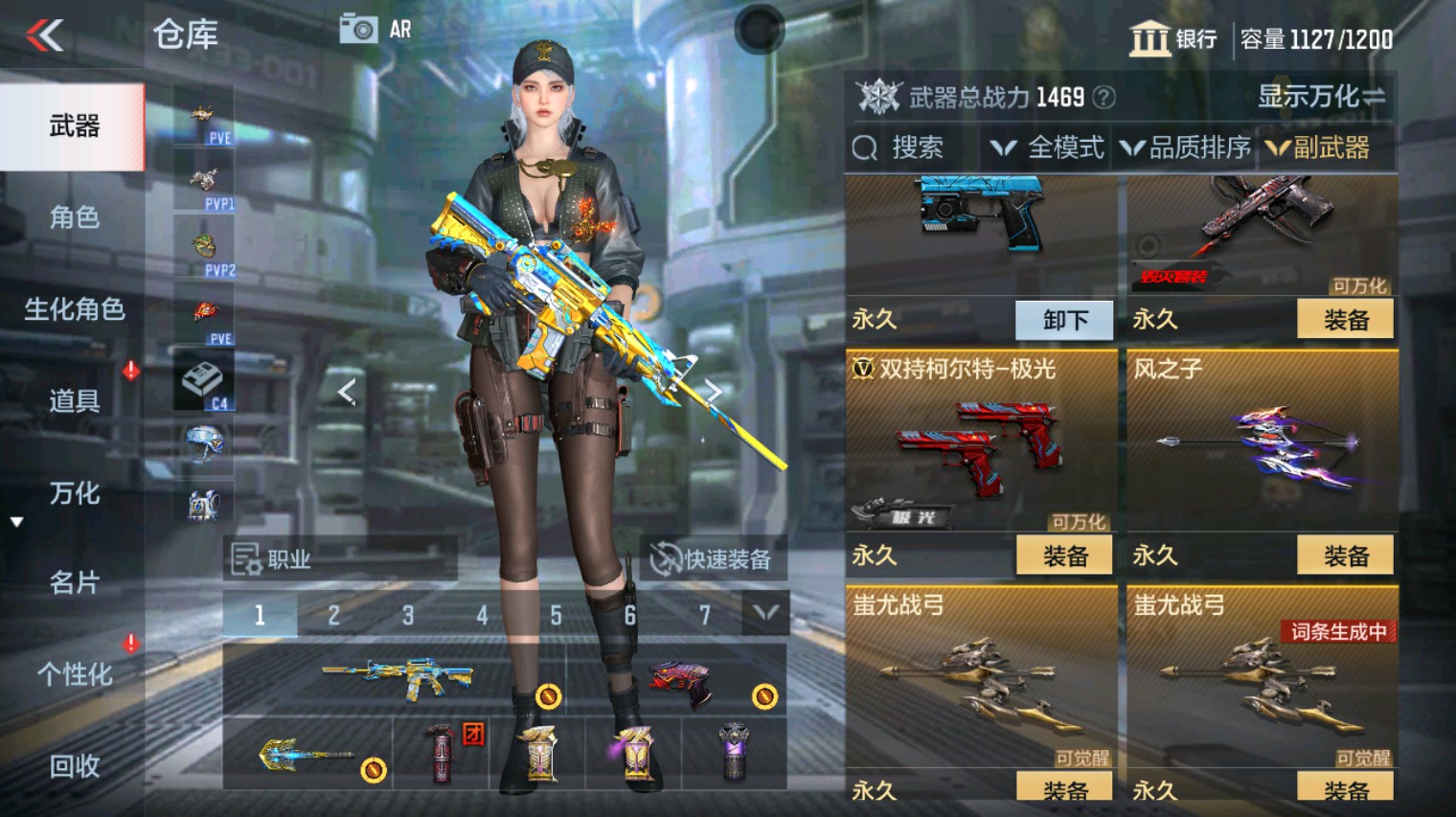 CFMHG341409枪战王者账号详情图13 CFMHG341409枪战王者账号详情图13