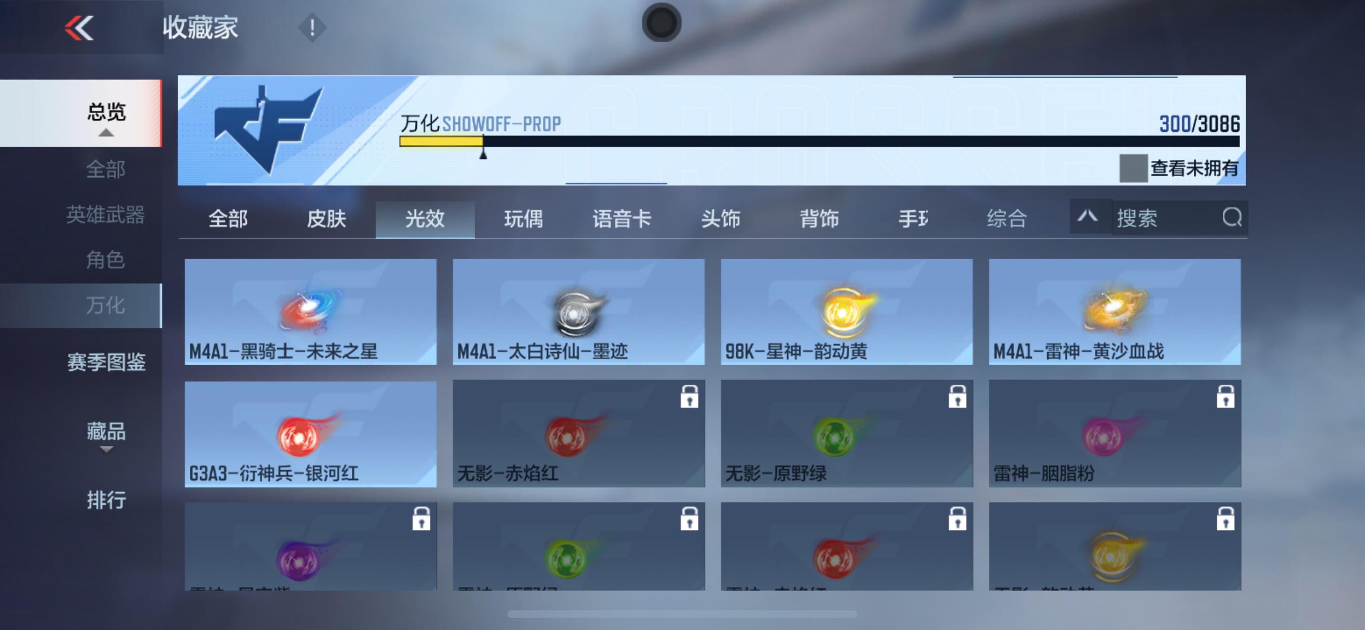 CFMHG341406枪战王者账号详情图59 CFMHG341406枪战王者账号详情图59
