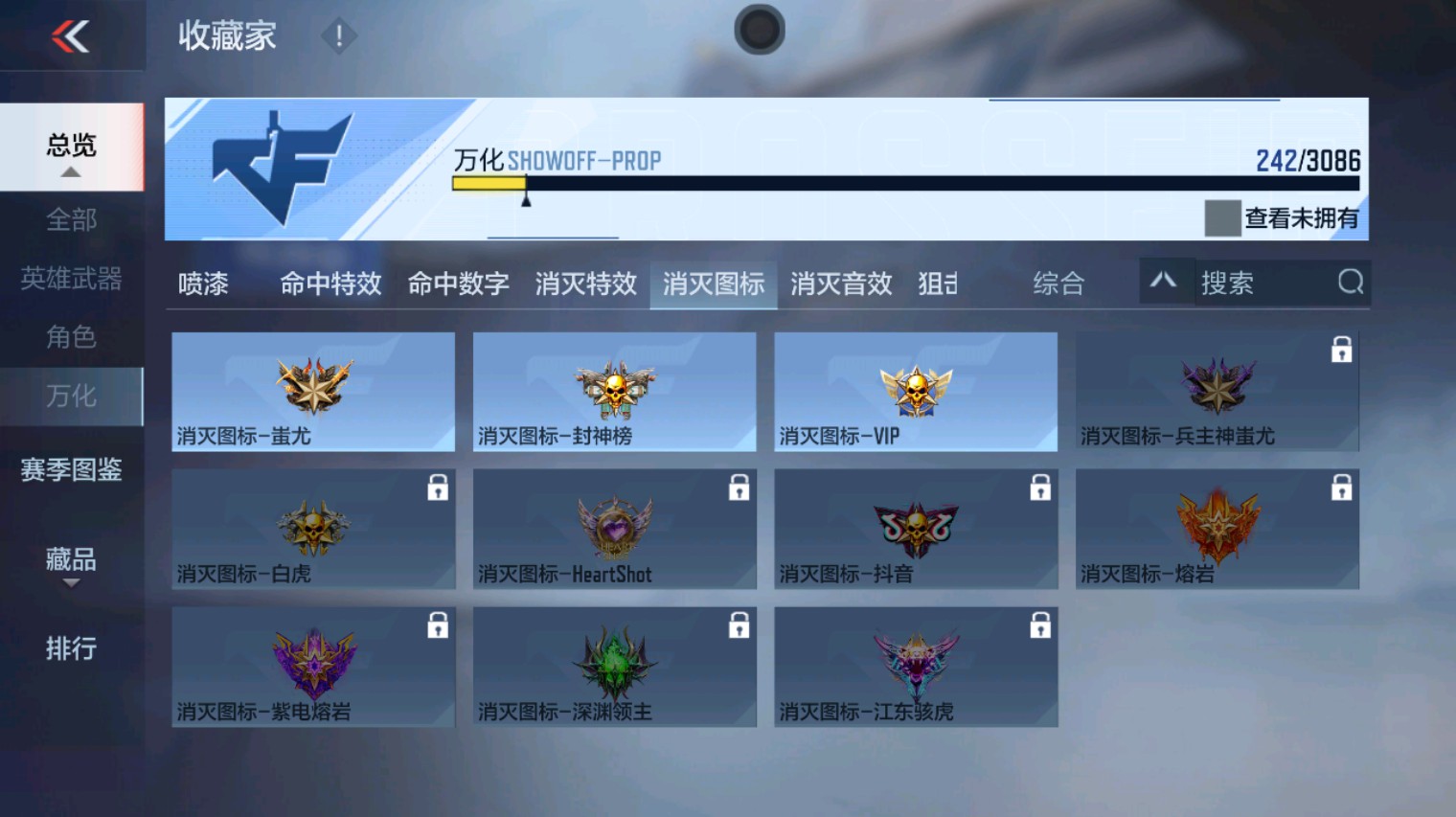 CFMHG341409枪战王者账号详情图36 CFMHG341409枪战王者账号详情图36