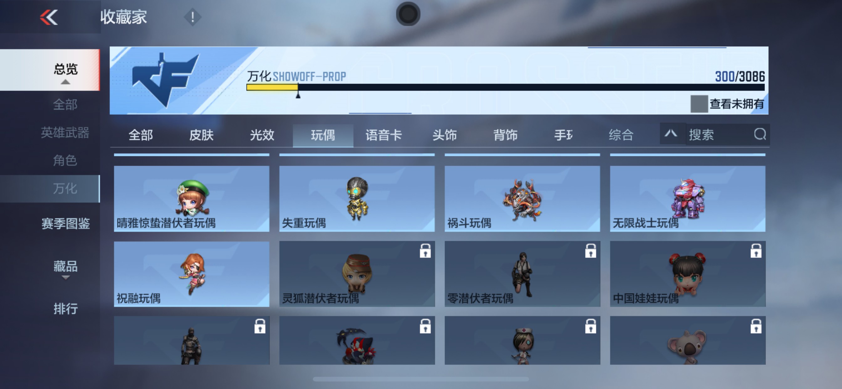 CFMHG341406枪战王者账号详情图55 CFMHG341406枪战王者账号详情图55