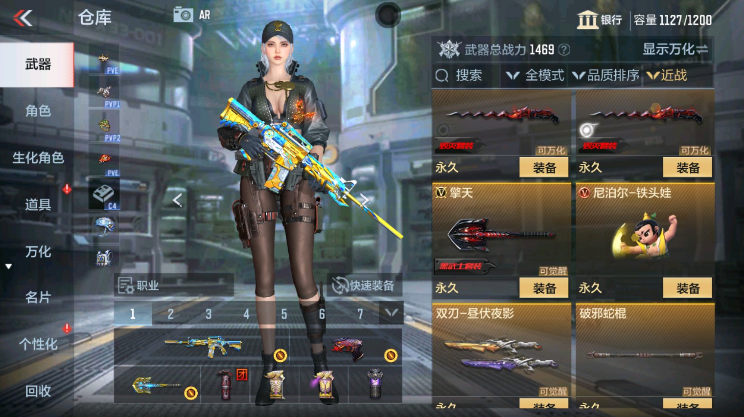 CFMHG341409枪战王者账号详情图17 CFMHG341409枪战王者账号详情图17