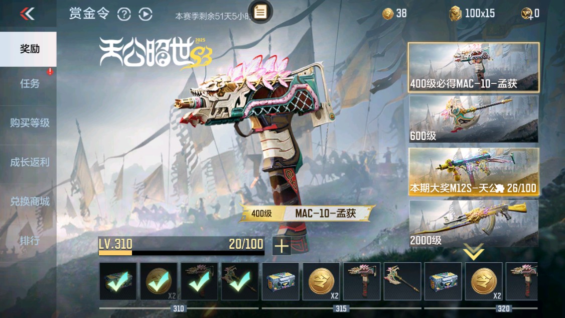 CFMHG341402枪战王者账号详情图66 CFMHG341402枪战王者账号详情图66
